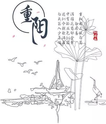 重阳节，陪伴才是最长情的告白